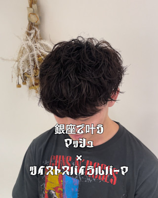 マッシュ×ツイストスパイラルパーマ