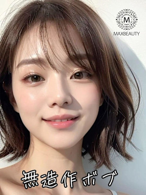 無造作ボブ☆銀座/東京駅