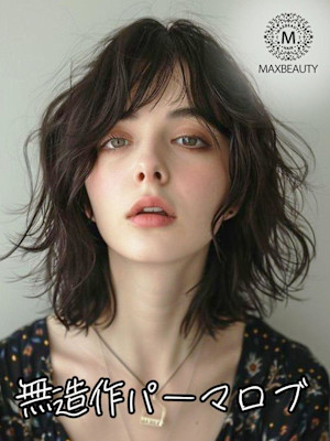 無造作パーマロブ☆銀座/東京駅