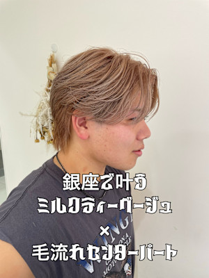 毛流れセンターパート『ミルクティーベージュ』