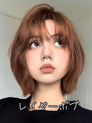 レイヤーボブ☆銀座/東京駅