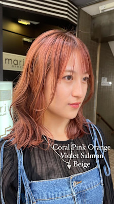 ハイトーンカラー/ニュアンスカラー/ハイライト/オレンジ
