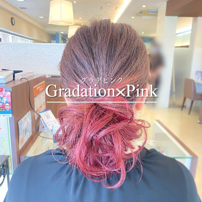 グラデ×ピンク
