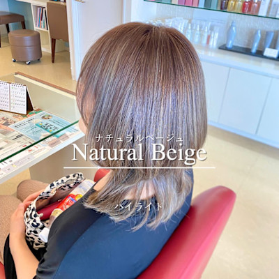 ナチュラルベージュ×ハイライト