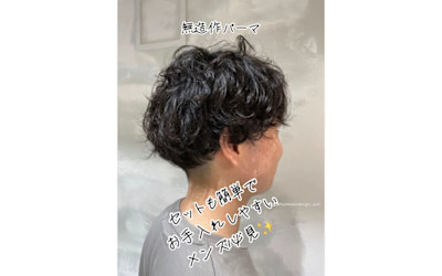 ボディーウェーブ