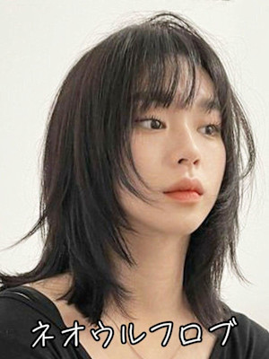 ネオウルフロブ☆銀座/東京駅