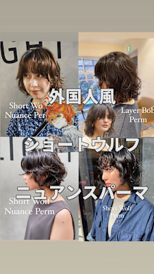 外国人風パーマ/前髪パーマ/ショートパーマ/ボブパーマ