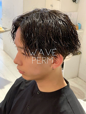 波巻きパーマ