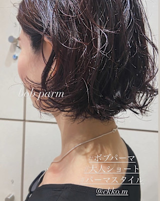 朝楽◎艶髪ボブパーマ×村田ちかこ