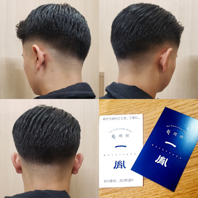 ローフェード　仙台駅前メンズヘアサロン(個室)