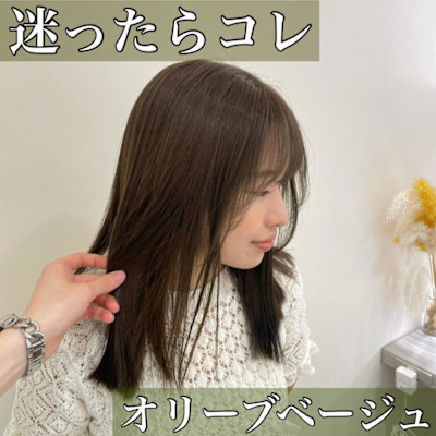 『オリーブベージュ』あなたに似合うカラーはこれかも？