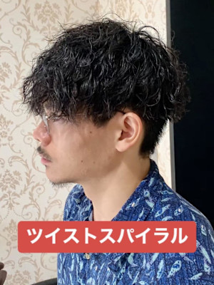 ツイスパツイストスパイラル束間マッシュパーマメンズパーマ