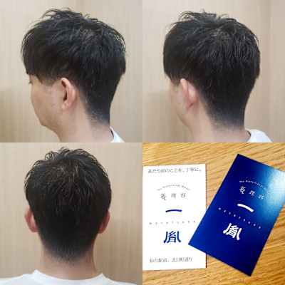 ツーブロックstyle　仙台駅前メンズ美容室(当日予約可能)