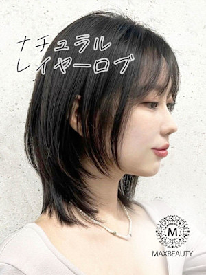 ナチュラルレイヤーロブ☆銀座/東京駅
