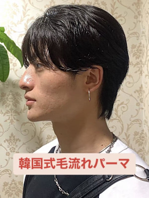 曲がる縮毛矯正ストレートパーマパーマ落とし流れる縮毛矯正