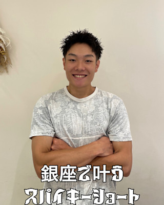 スパイキーショート『パーマあり』