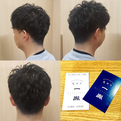 ツーブロック　仙台駅前のメンズ美容室(男性ヘアカット)