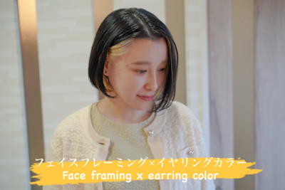 フェイスフレーミング×イヤリングカラー　