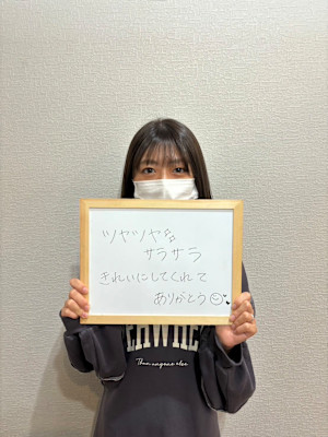 艶髪ストレートケア