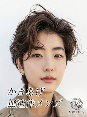 かきあげ無造作メンズスタイル☆銀座