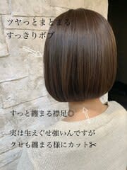 黒髪/ボブルフ/ネビージュ/小顔/ワンレン/水戸/髪質改善/