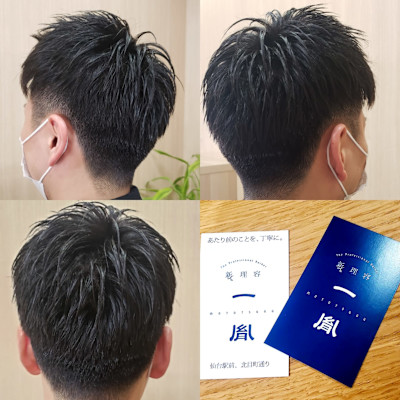 メンズショート　仙台駅前ヘアサロン(19時以降予約可能)