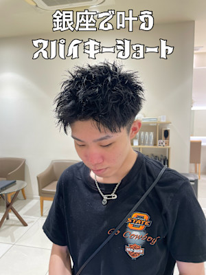 『スパイキーショート』いかつくなり過ぎないメンズショート