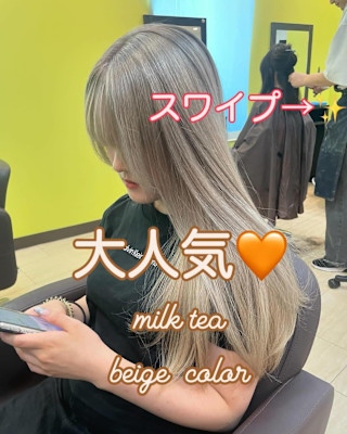 ミルクティーbeige color🧡