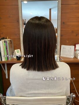 髪質改善＆トリートメントhair+make peal ark