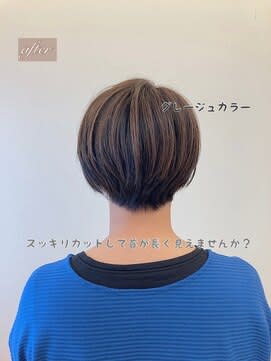 髪質改善＆トリートメントhair+make peal ark