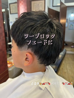 ツーブロックフェードカット