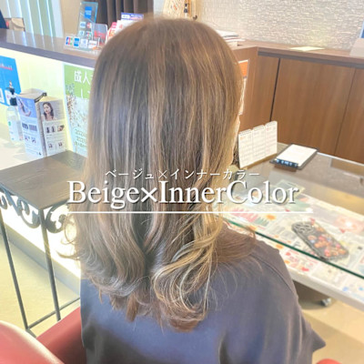 ベージュ×インナーカラー