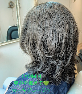 マットグレージュで赤みを抑えて♪