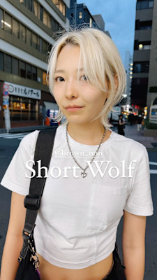 ウルフマッシュ/ハッシュカット/抜きっぱなしブリーチ