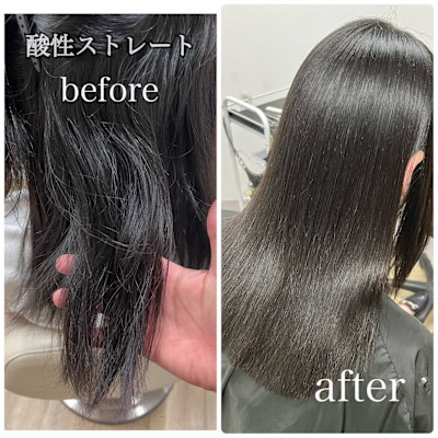 酸性ストレート