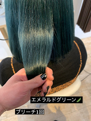 フォレストグリーン