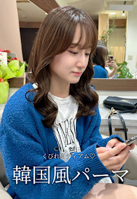 くびれミディ/韓国風パーマ