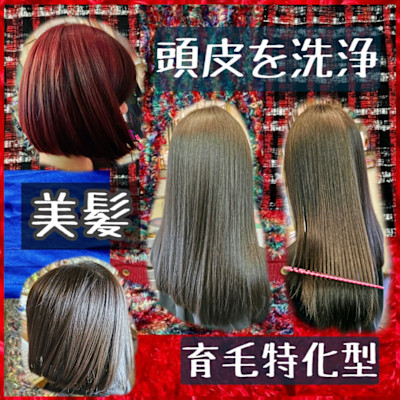 今話題の【トステア】ストレート・トリートメントでツヤサラに