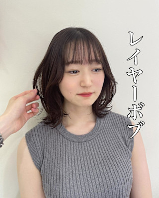 『レイヤーボブ』ボブからロングへ可愛く伸ばす方法