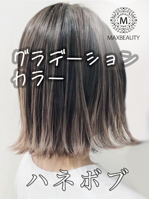 ハイライトグラデーションカラーハネボブ☆銀座/東京駅