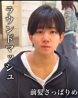 『ラウンドマッシュ』骨格補正するならコレ