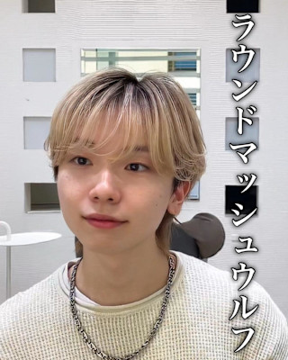 『ラウンドマッシュ』