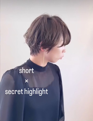 シークレットハイライト