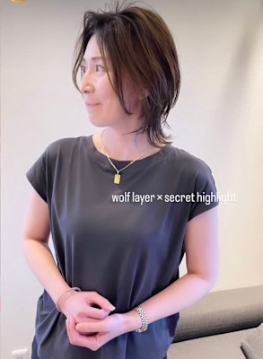 ウルフレイヤー