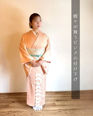 美粧花紋 bisoukamon×ロング