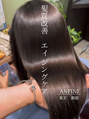 髪質改善/エイジングケア/トリートメント/白髪染め/銀座