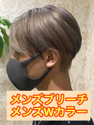 メンズカット/初ブリーチ/ダブルカラー韓国ヘアハイトーン