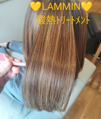 髪質改善トリートメント