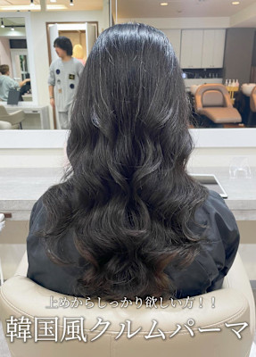 上めから華やか韓国風パーマ