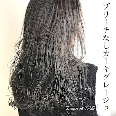 【SATOSHI】ブリーチなしカーキグレージュ